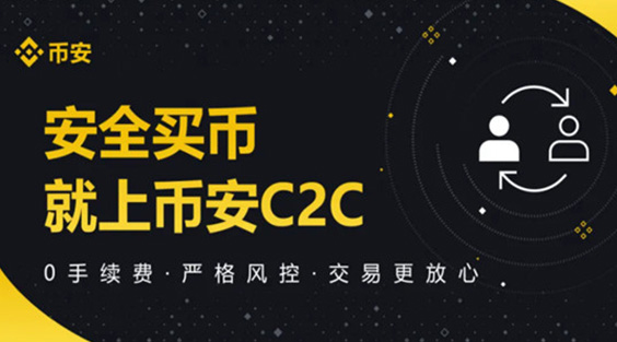 必安ＢＩＮＡＮＣＥ