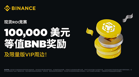必安ＢＩＮＡＮＣＥ